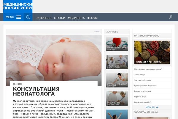 Site using WP Optimize By xTraffic plugin