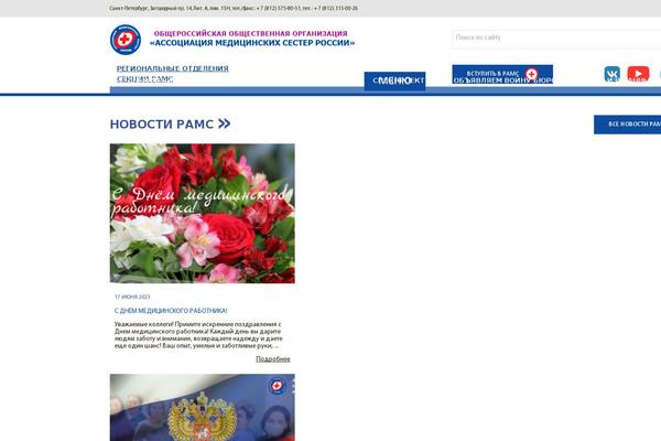 Site using Wp-media-folder-addon plugin
