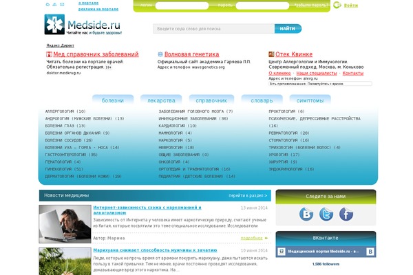 Site using Comment-rating-stars plugin