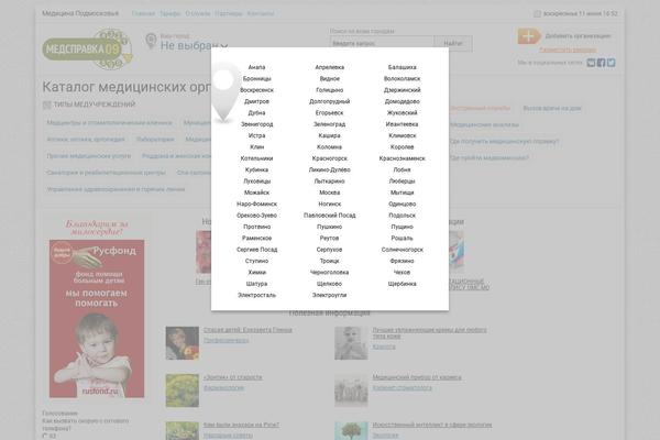 Site using Ajaxy Live Search plugin