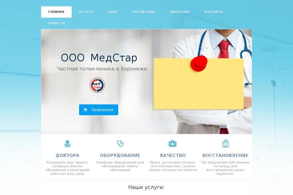 Site using Formcraft plugin