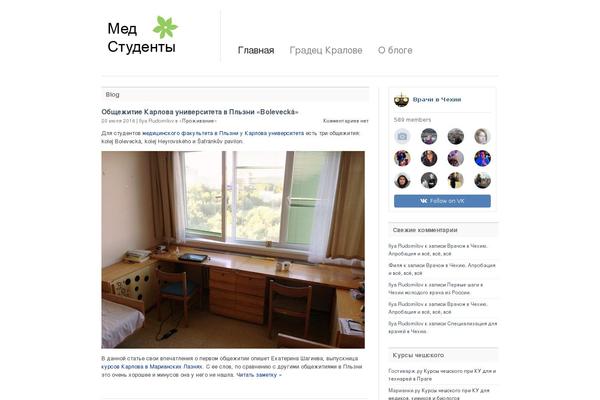 medstudenty.cz site used Simple Organization