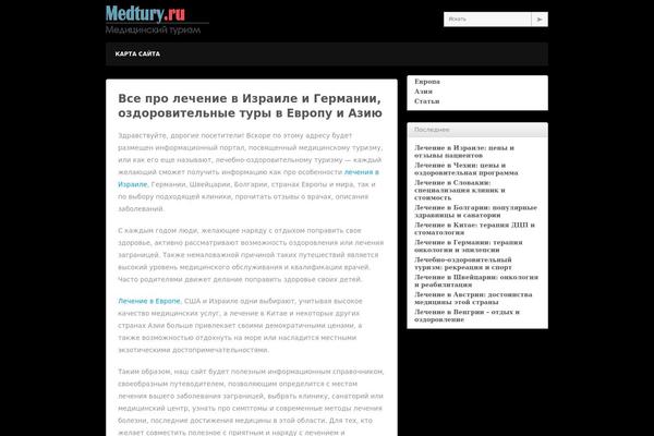 Yume theme site design template sample