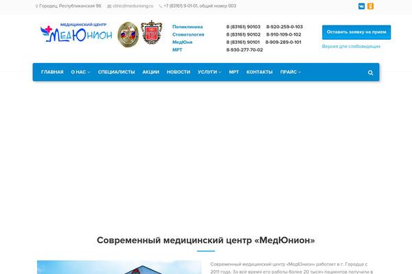 Dental-care theme site design template sample