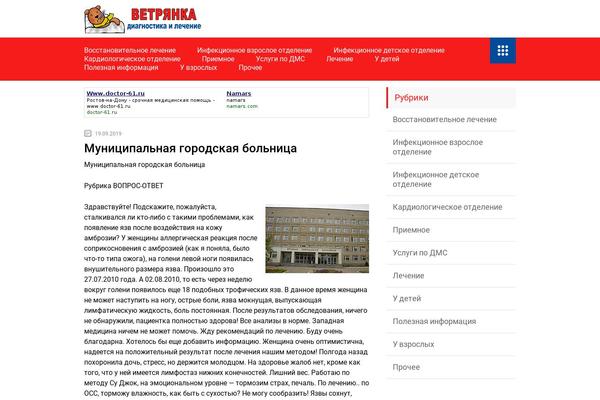 Marafon theme site design template sample