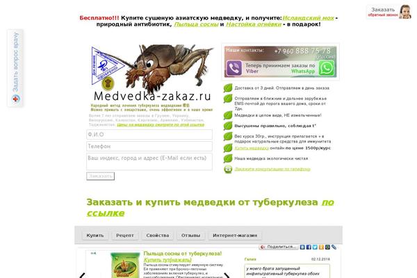 Site using Kento Post View Counter plugin