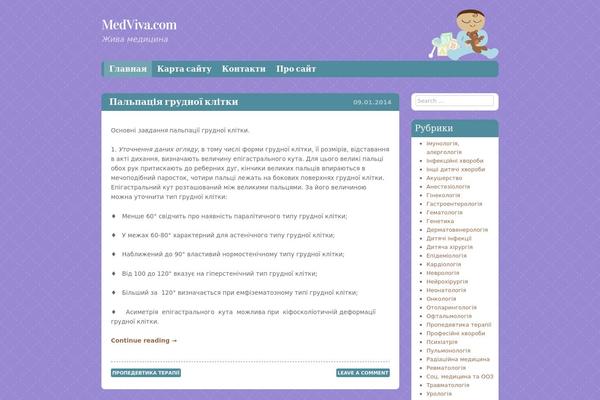 Babylog theme site design template sample