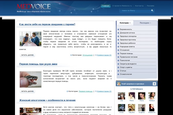 Magic website example screenshot
