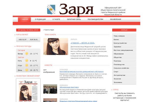 Site using Penci-portfolio plugin