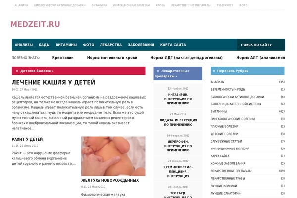 Site using For-the-visually-impaired plugin