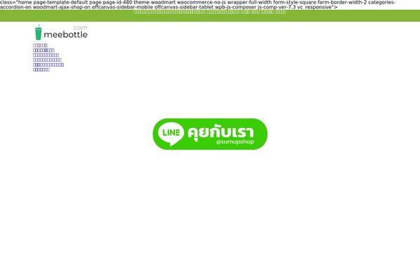 Site using Master-popups plugin