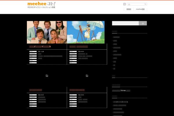 Gallery_tcd012 theme site design template sample