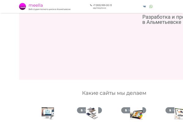 Bono theme site design template sample