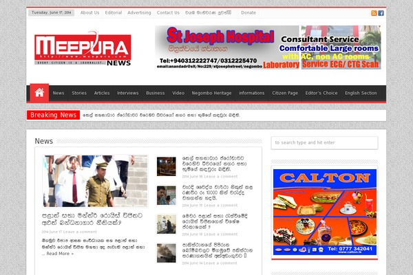Site using Td-newsletter plugin