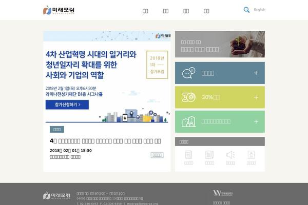 Site using qTranslate X plugin