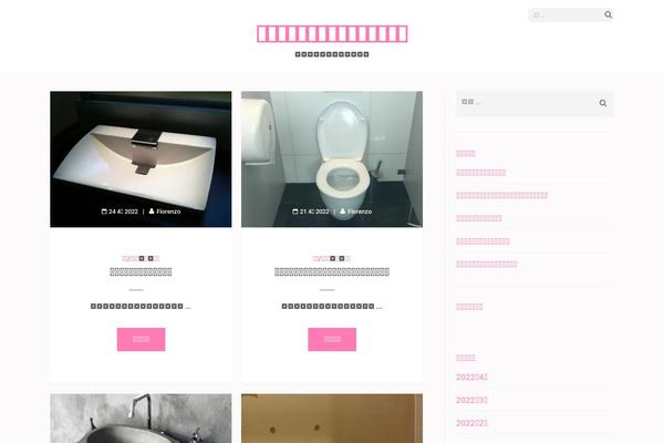 Elegant Pink theme site design template sample