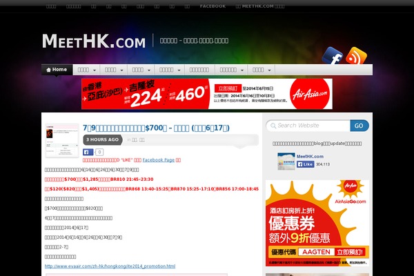 meethk.com site used Mystique Extend