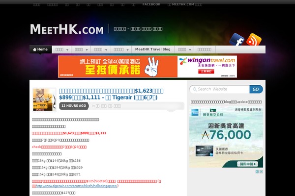 Mystique Extend theme site design template sample