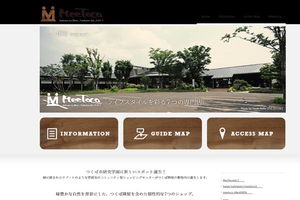 Site using MiniMax - Page Layout Builder plugin