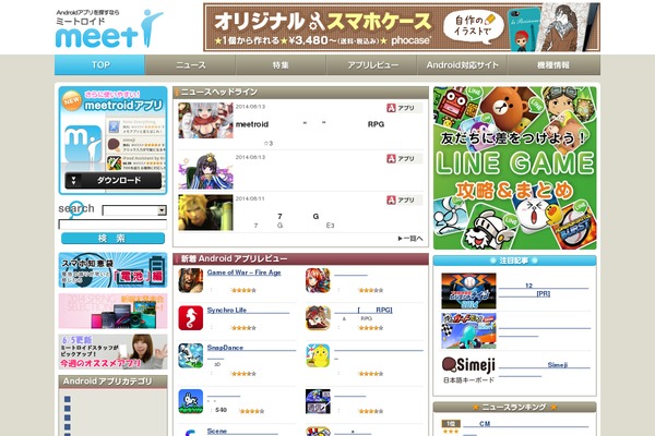 Site using Keni-character-plugin plugin