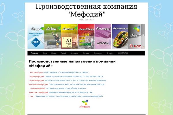 Sliding Door theme site design template sample