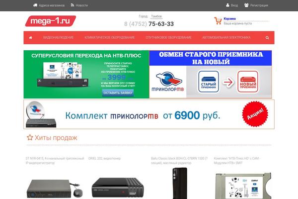 Site using Sw_core plugin