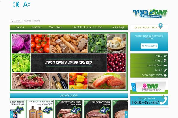 Neve theme site design template sample