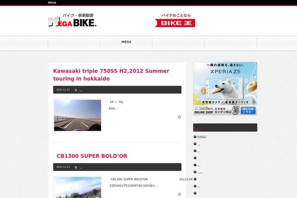 BlogPress theme site design template sample