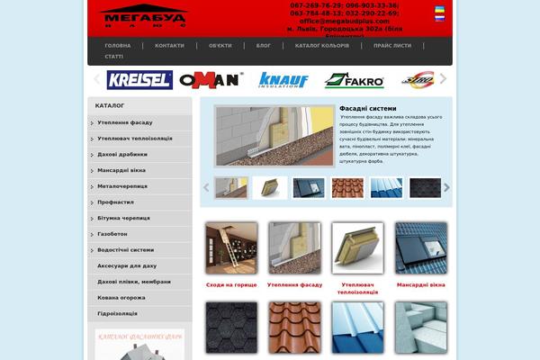 megabudplus.com site used Epione