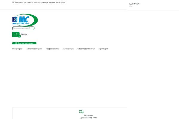Site using Yith-woocommerce-ajax-product-filter-premium plugin