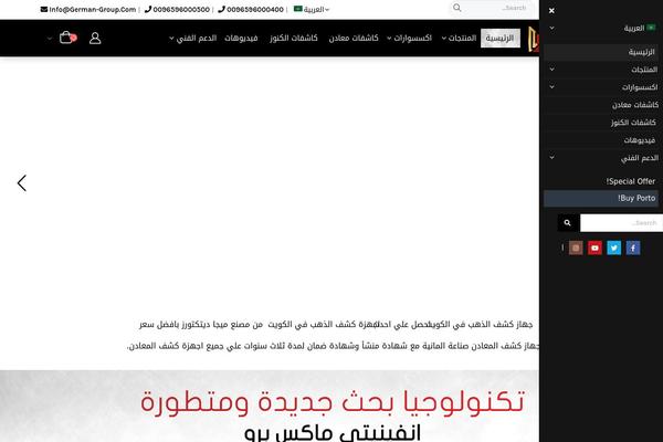 Site using Wp-slick-slider-and-image-carousel-pro plugin