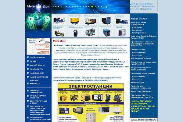 megadomoz.ru site used Leon-grib