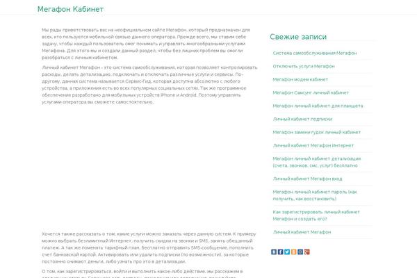 Dazzling theme site design template sample