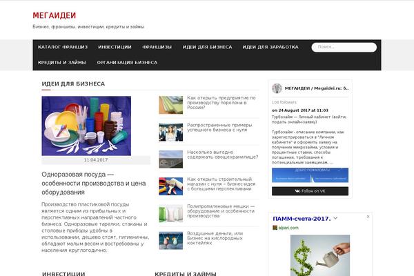 Site using Custom-blocks plugin