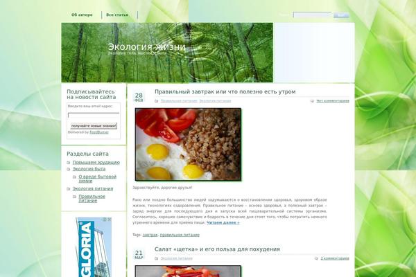 Cloudy theme site design template sample
