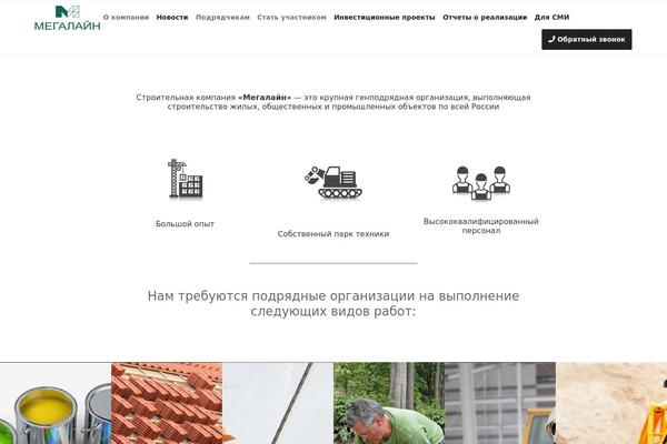 Site using Vc-extensions-imageoverlay plugin