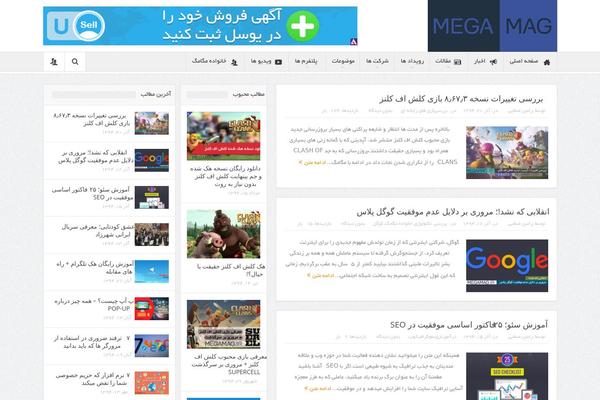 Site using Wp-advanced-math-captcha plugin