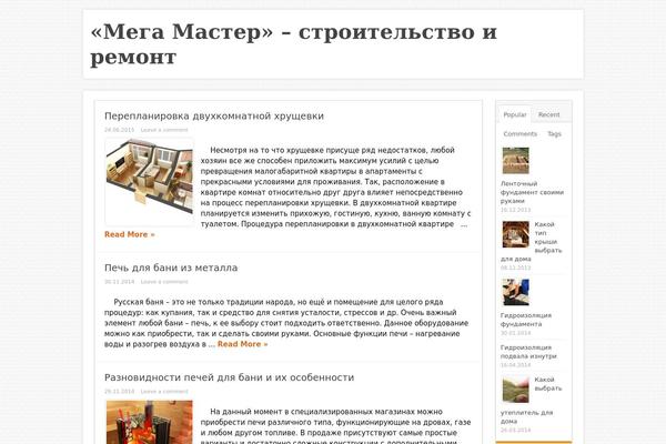 Sahifa theme theme site design template sample