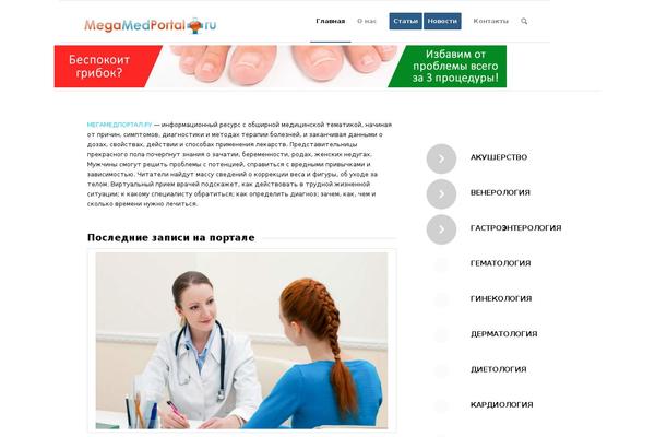 Site using Related Posts Slider plugin