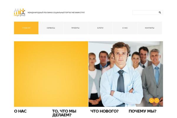 theme2040 WordPress theme, websites list used theme2040 theme theme2040 theme websites examples