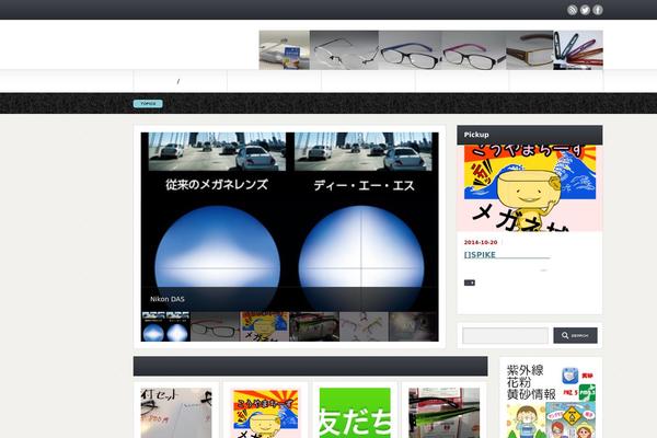 Gorgeous_tcd013 theme site design template sample