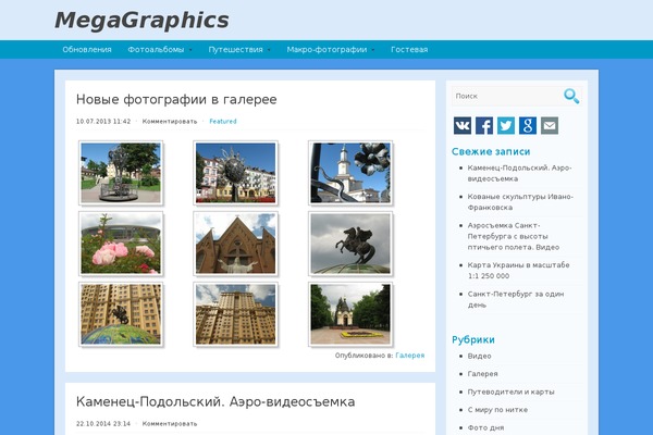 Blogus theme site design template sample