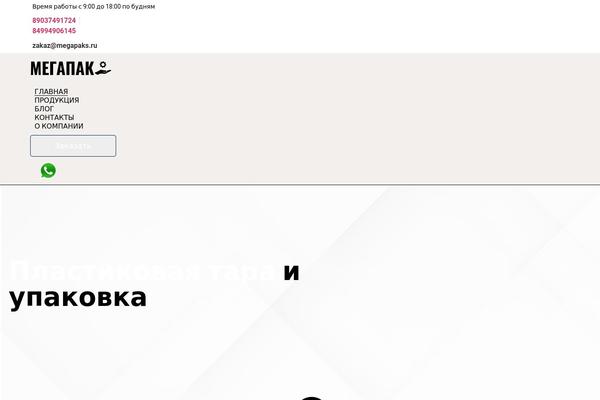 Site using 3d-flipbook-dflip-lite plugin