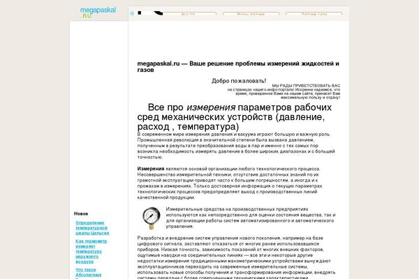 Site using WPGlobus - Multilingual Everything! plugin