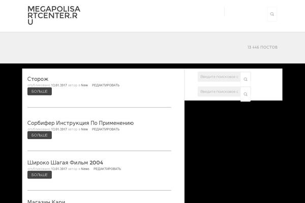 Igaming theme site design template sample