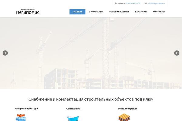Priority theme site design template sample