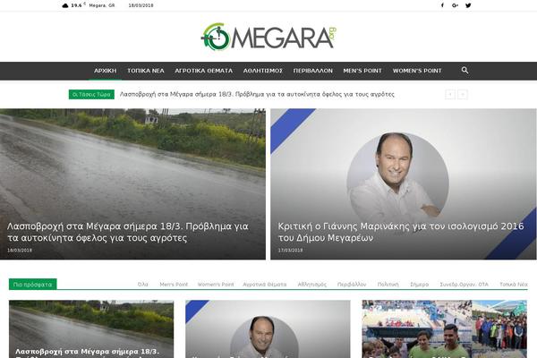 Site using Remove Uppercase Accents plugin
