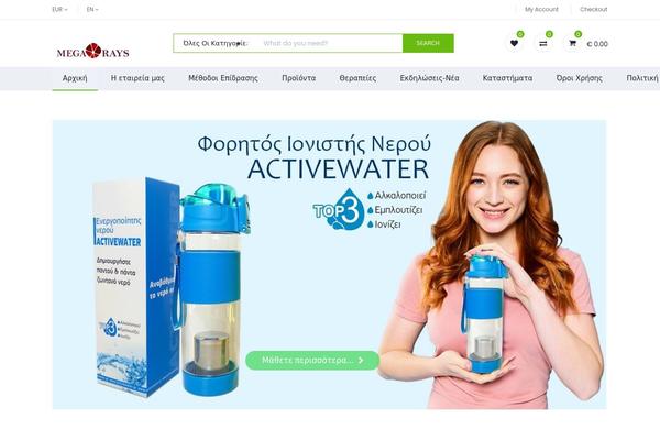 Site using Popups-premium plugin