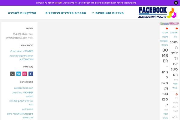 Fluida theme site design template sample