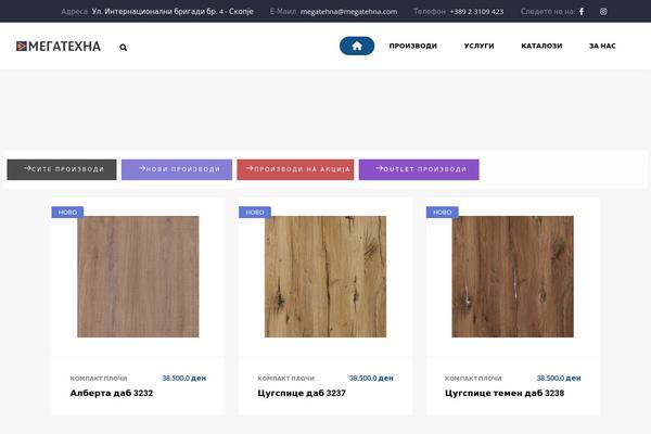 Site using WooCommerce Products Filter plugin